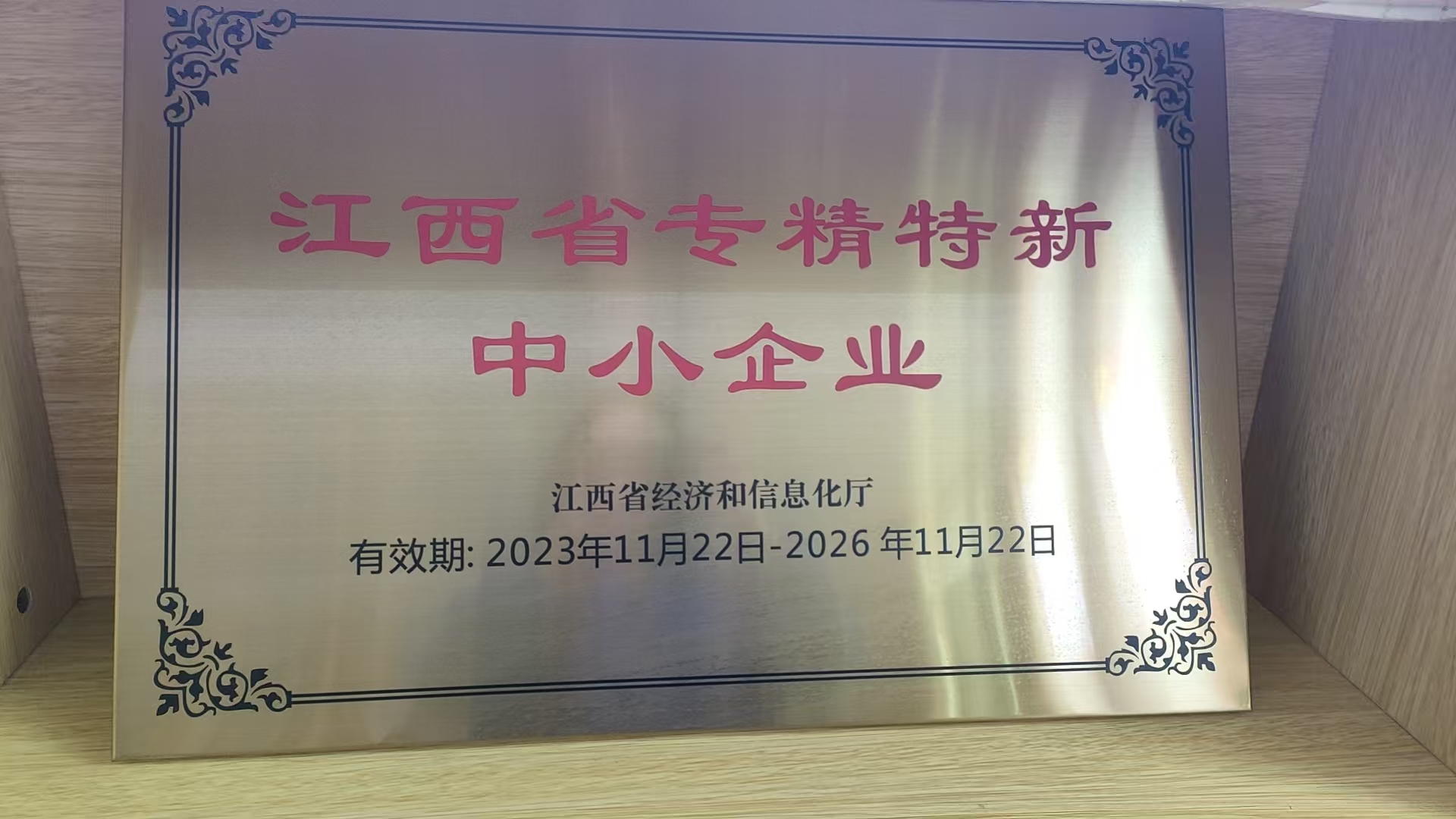 知识产权证书